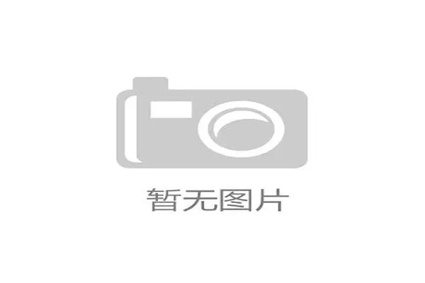 姆巴佩加盟皇马，能否适应球队体系成为关键看点